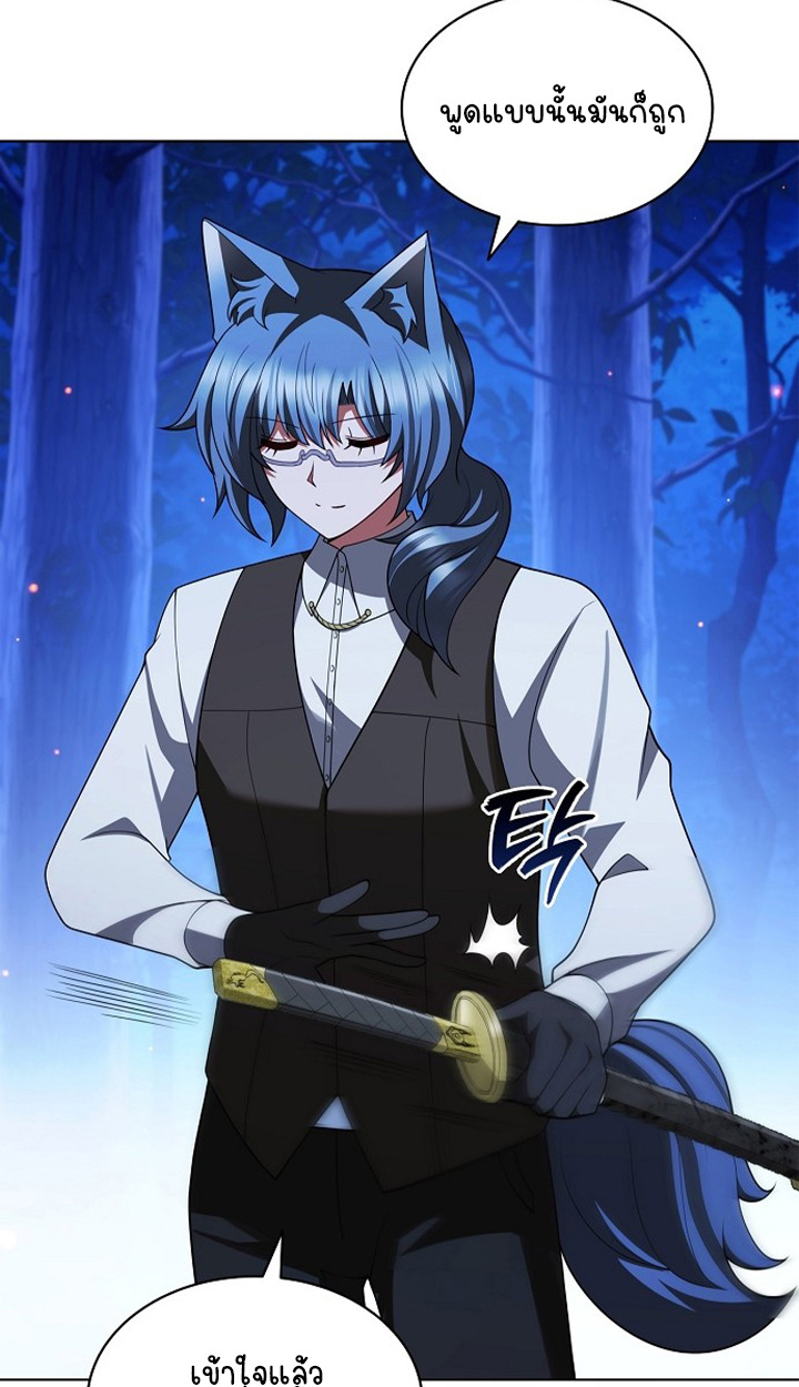 Part-Time Grim Reaper ตอนที่ 39 page 52