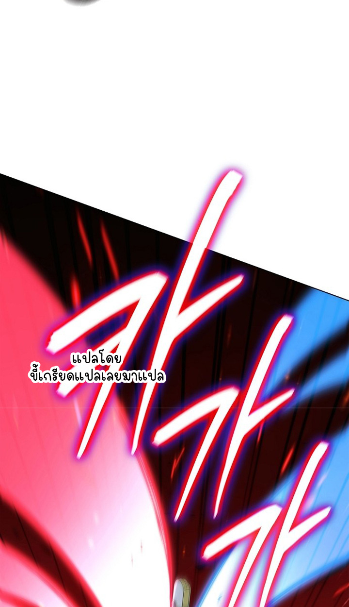 Part-Time Grim Reaper ตอนที่ 39 page 57