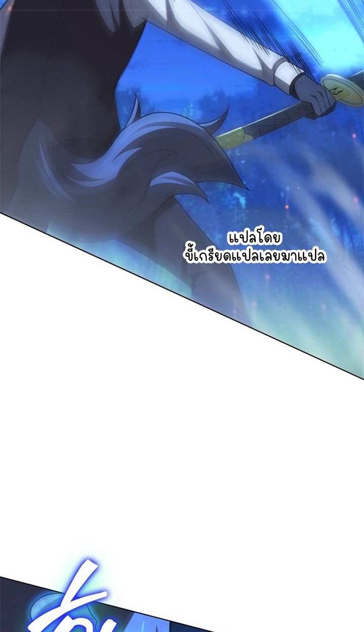 Part-Time Grim Reaper ตอนที่ 39 page 63