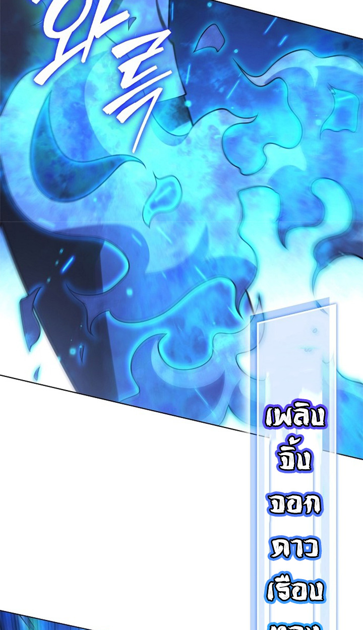 Part-Time Grim Reaper ตอนที่ 39 page 64