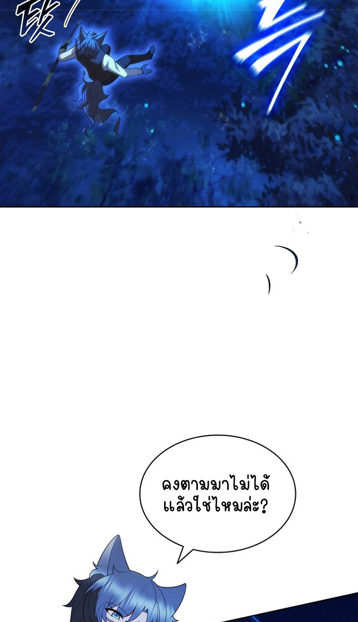 Part-Time Grim Reaper ตอนที่ 39 page 74