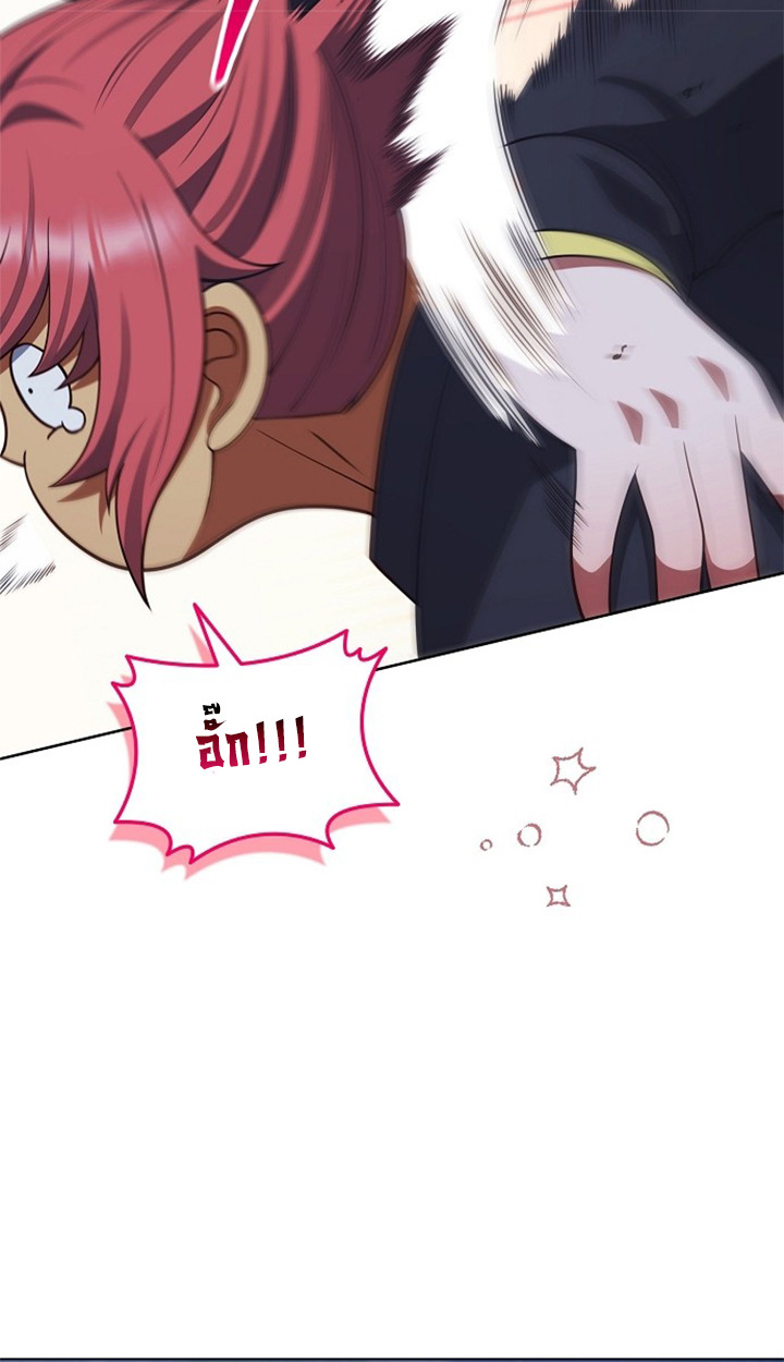 Part-Time Grim Reaper ตอนที่ 39 page 103