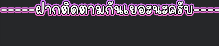 Part-Time Grim Reaper ตอนที่ 39 page 121