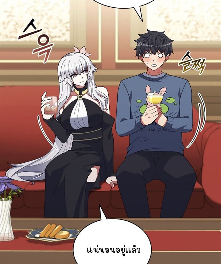 Part-Time Grim Reaper ตอนที่ 40 page 54