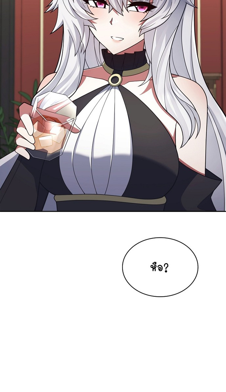 Part-Time Grim Reaper ตอนที่ 40 page 94