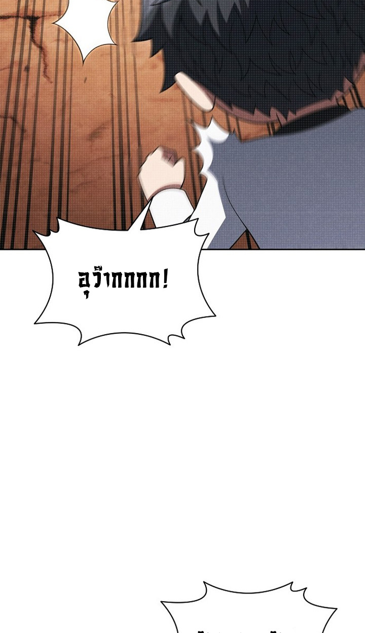 Part-Time Grim Reaper ตอนที่ 41 page 37