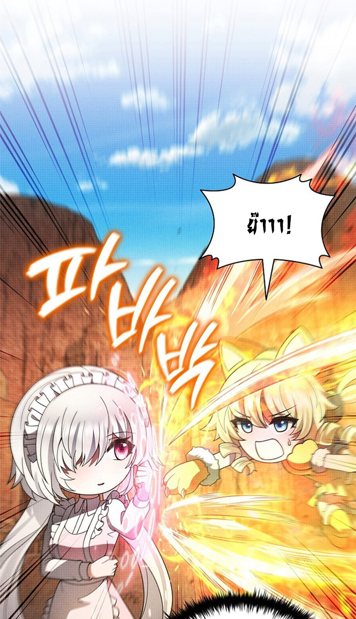 Part-Time Grim Reaper ตอนที่ 41 page 72