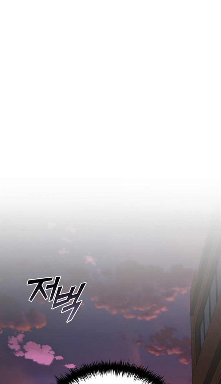 Part-Time Grim Reaper ตอนที่ 41 page 126