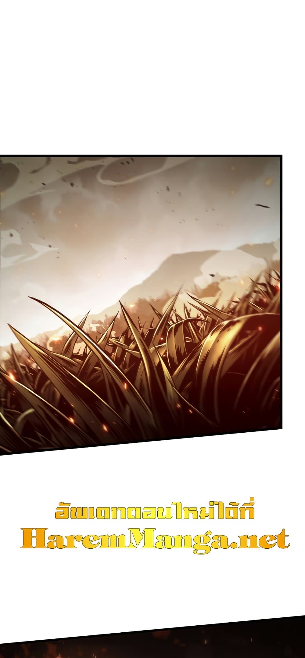 Pick Me Up, Infinite Gacha ตอนที่ 23 page 1