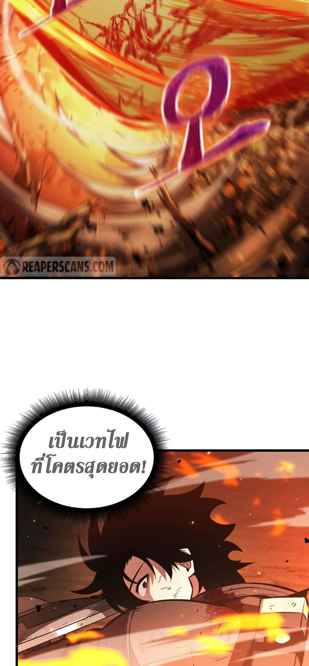 Pick Me Up, Infinite Gacha ตอนที่ 23 page 4