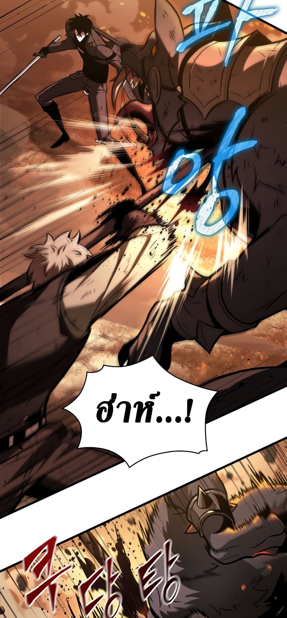 Pick Me Up, Infinite Gacha ตอนที่ 23 page 14