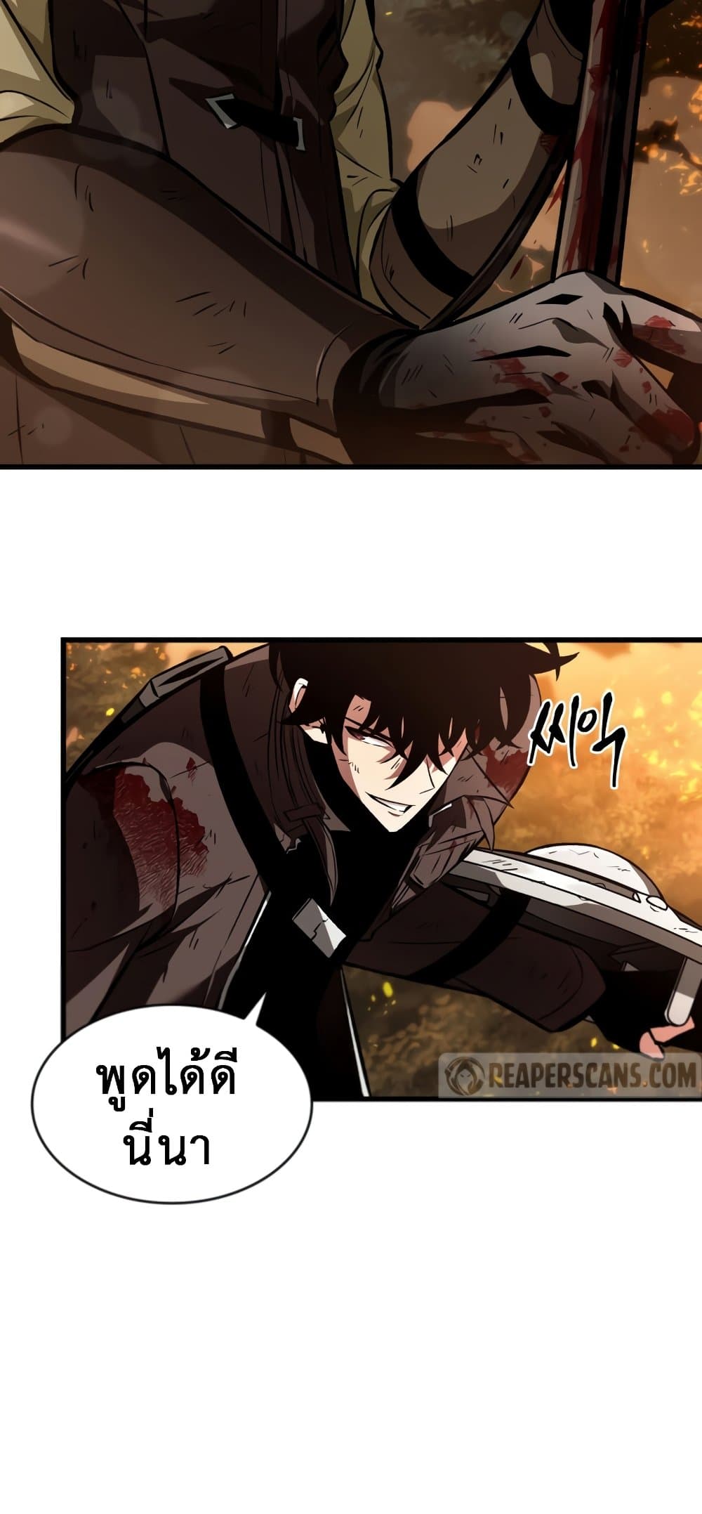 Pick Me Up, Infinite Gacha ตอนที่ 23 page 16
