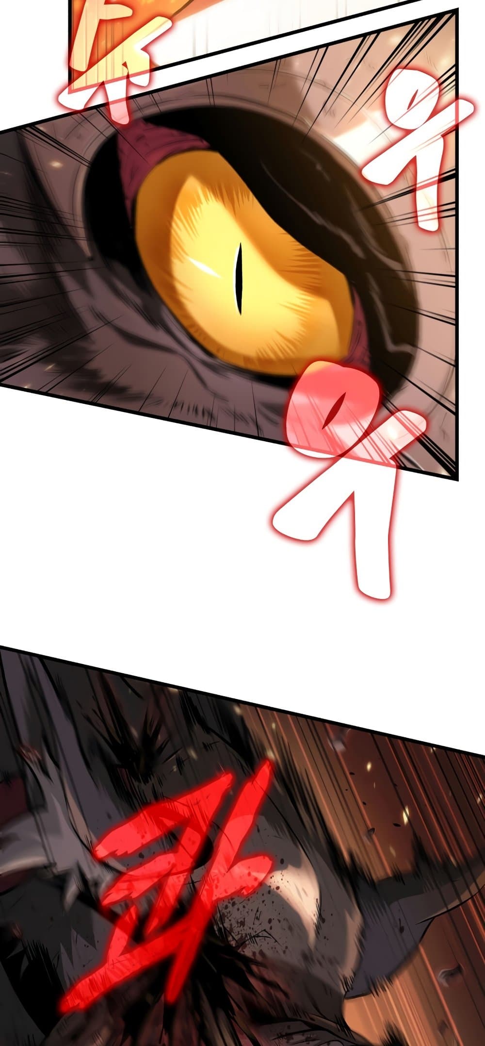 Pick Me Up, Infinite Gacha ตอนที่ 23 page 24