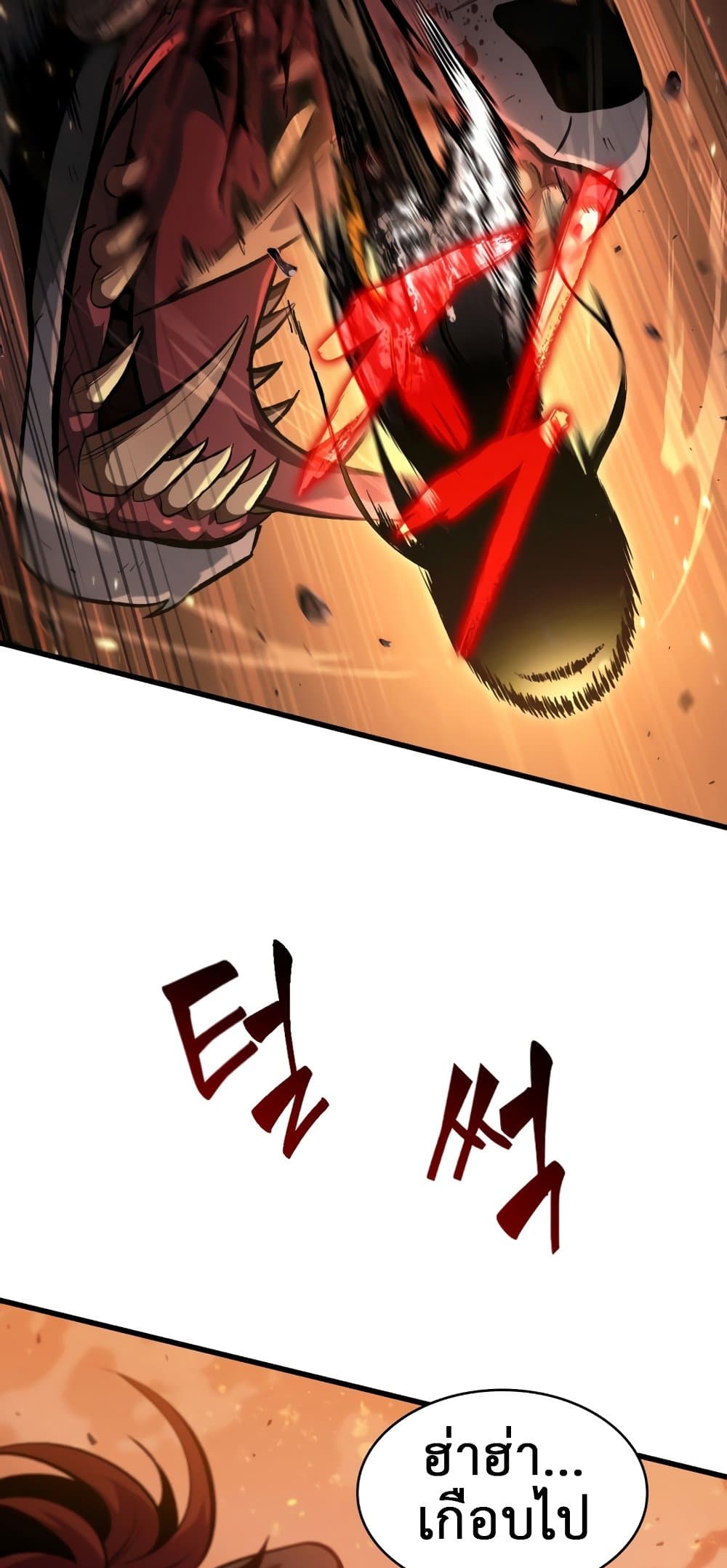 Pick Me Up, Infinite Gacha ตอนที่ 23 page 25