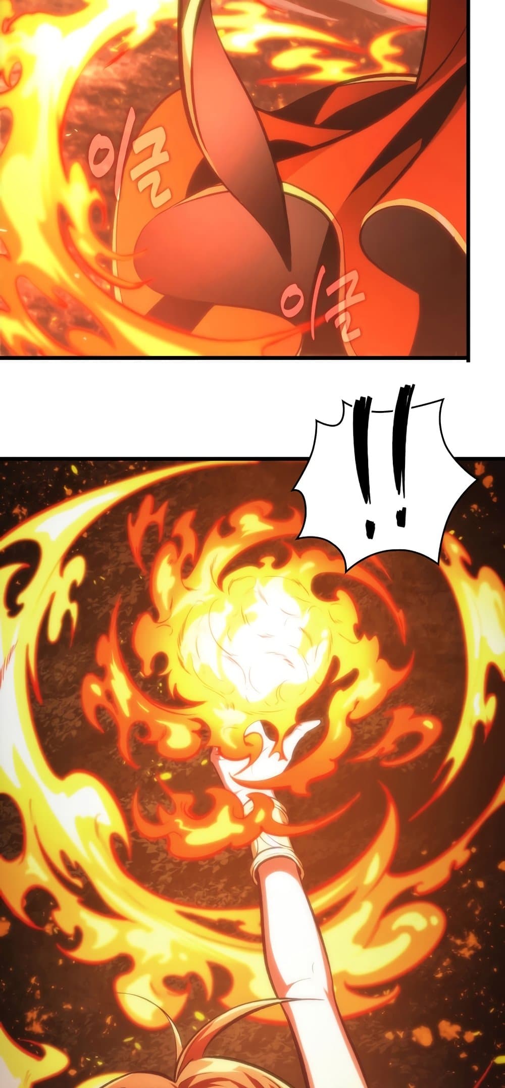 Pick Me Up, Infinite Gacha ตอนที่ 23 page 27