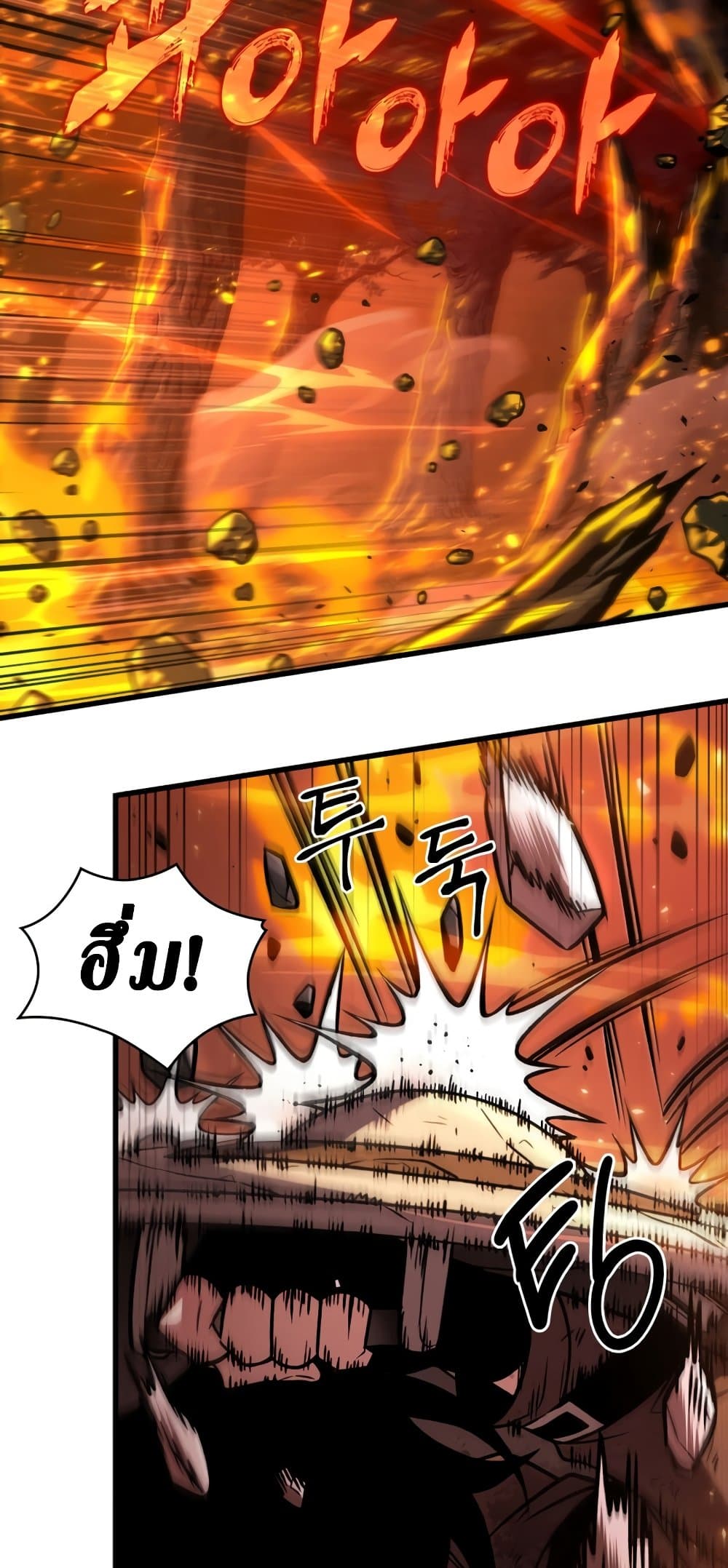 Pick Me Up, Infinite Gacha ตอนที่ 23 page 35