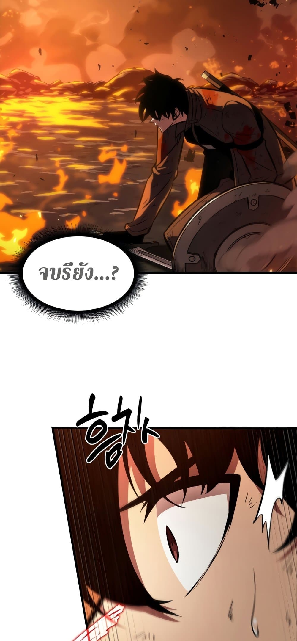 Pick Me Up, Infinite Gacha ตอนที่ 23 page 37