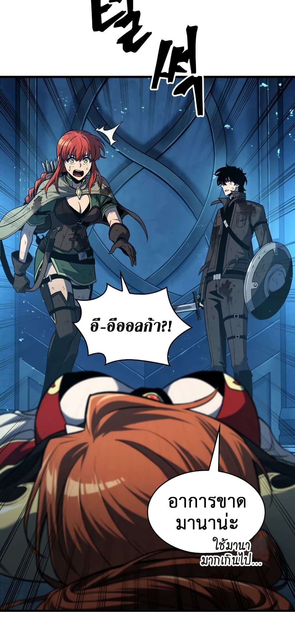 Pick Me Up, Infinite Gacha ตอนที่ 23 page 56