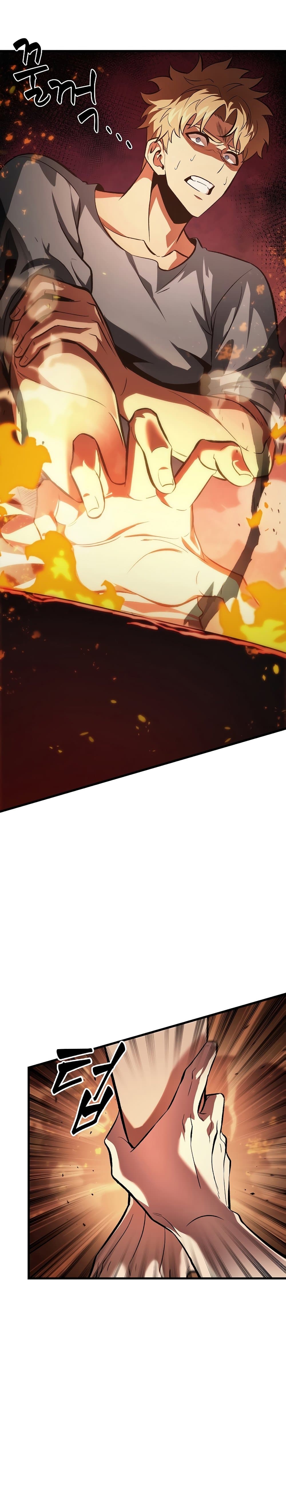 Pick Me Up, Infinite Gacha ตอนที่ 24 page 23