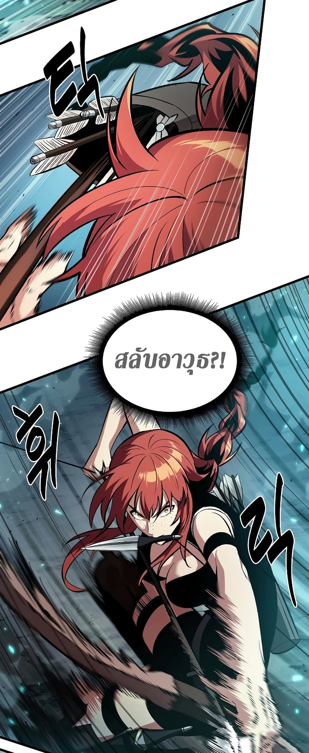 Pick Me Up, Infinite Gacha ตอนที่ 25 page 15