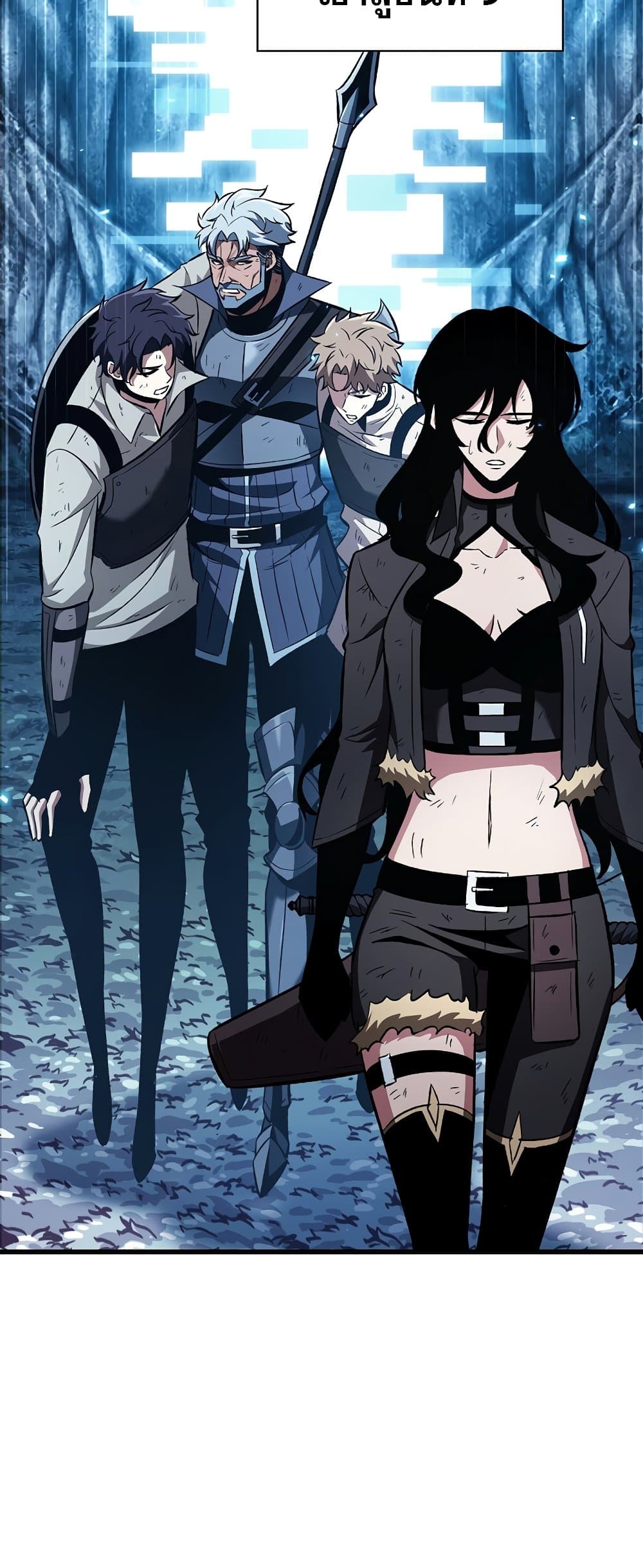 Pick Me Up, Infinite Gacha ตอนที่ 25 page 25