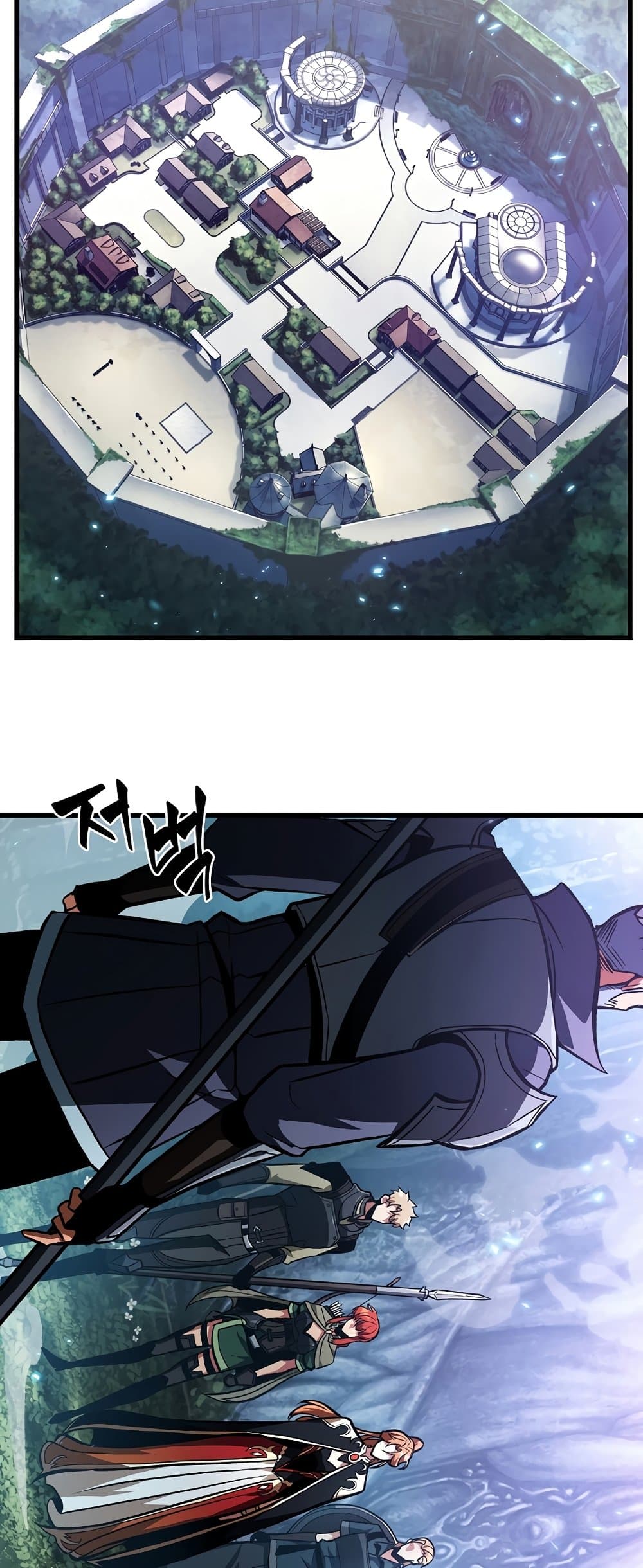 Pick Me Up, Infinite Gacha ตอนที่ 25 page 43