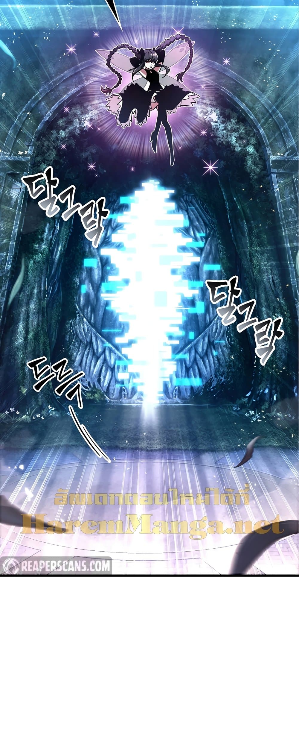 Pick Me Up, Infinite Gacha ตอนที่ 25 page 52