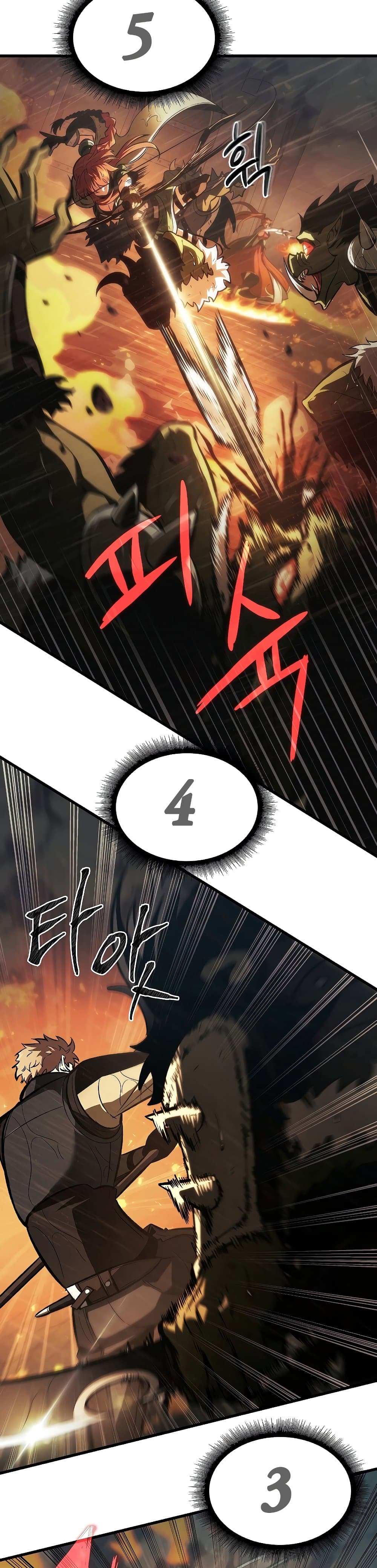 Pick Me Up, Infinite Gacha ตอนที่ 27 page 28