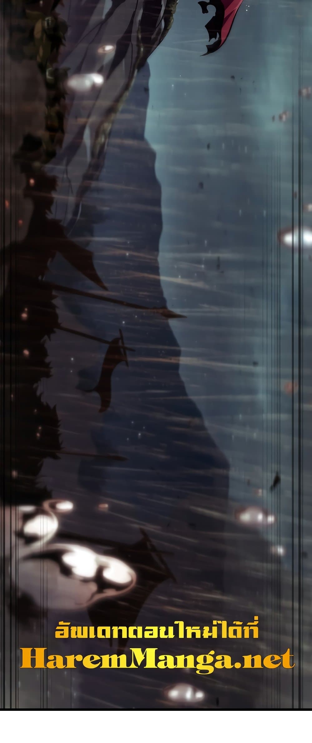 Pick Me Up, Infinite Gacha ตอนที่ 28 page 5