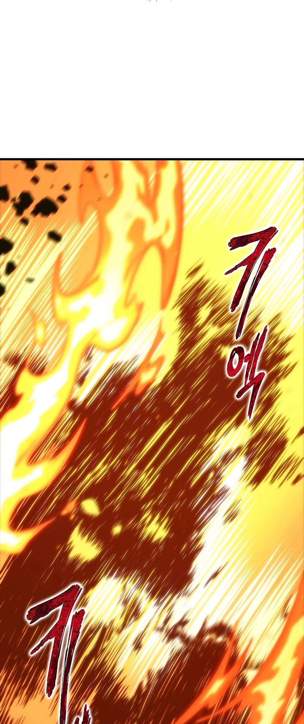 Pick Me Up, Infinite Gacha ตอนที่ 28 page 13