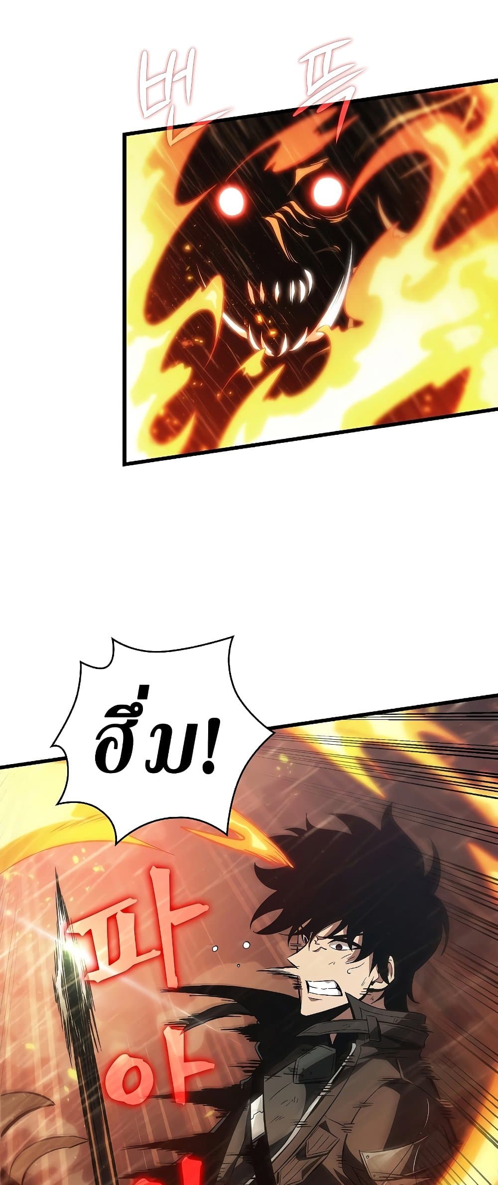 Pick Me Up, Infinite Gacha ตอนที่ 28 page 15