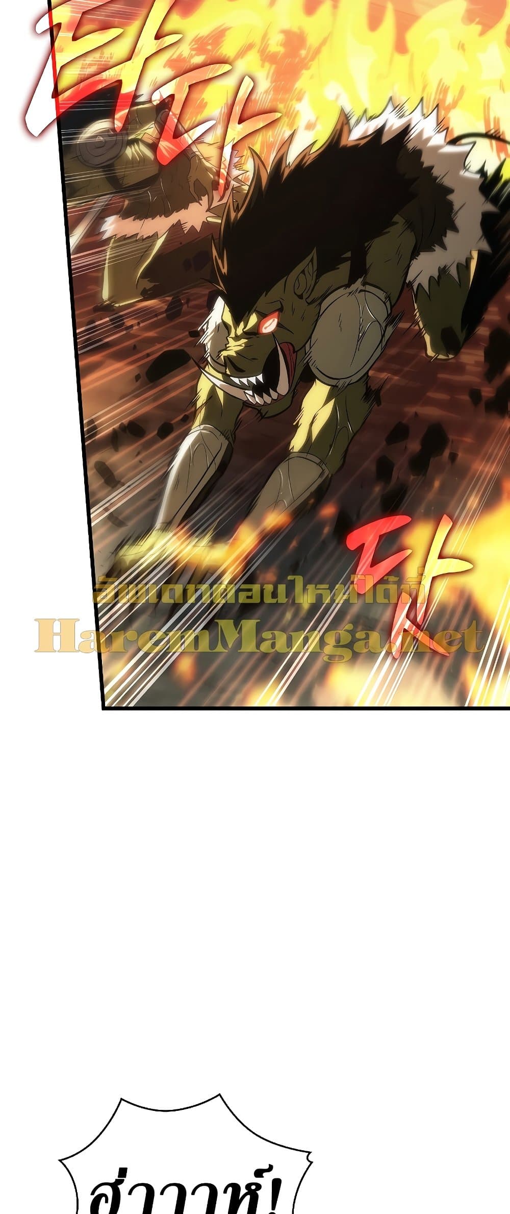 Pick Me Up, Infinite Gacha ตอนที่ 28 page 19