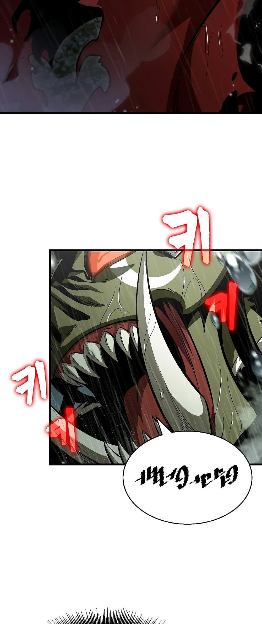 Pick Me Up, Infinite Gacha ตอนที่ 28 page 23