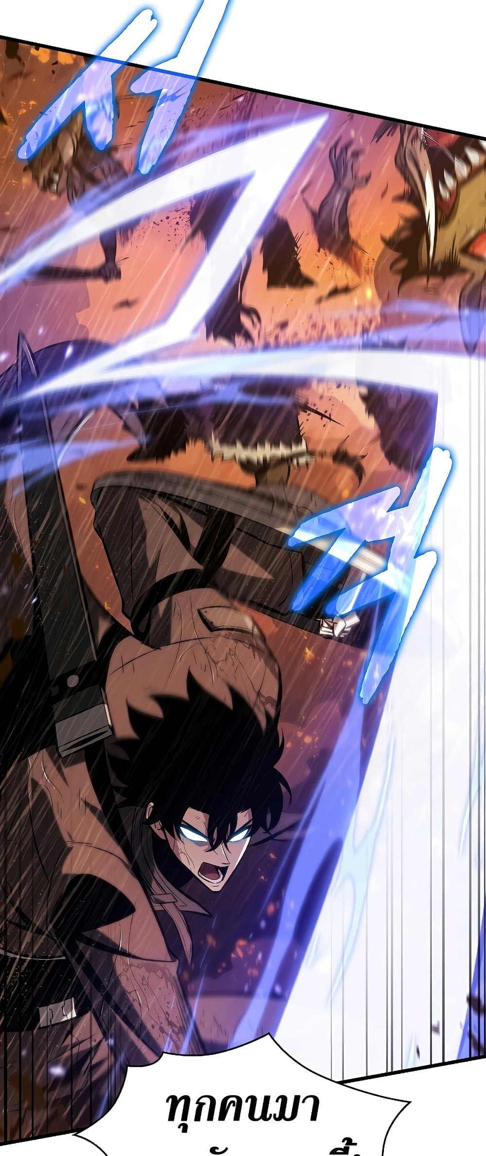 Pick Me Up, Infinite Gacha ตอนที่ 28 page 29