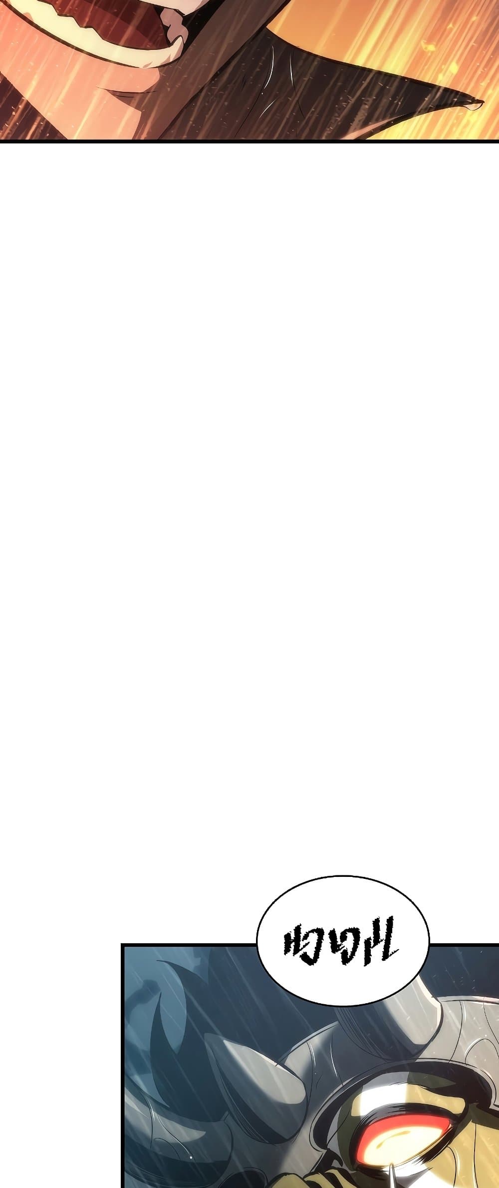 Pick Me Up, Infinite Gacha ตอนที่ 28 page 32