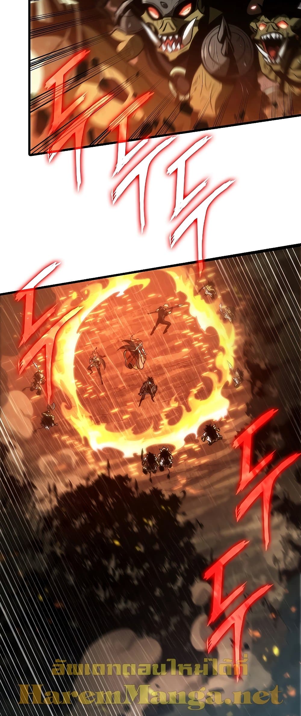 Pick Me Up, Infinite Gacha ตอนที่ 28 page 35