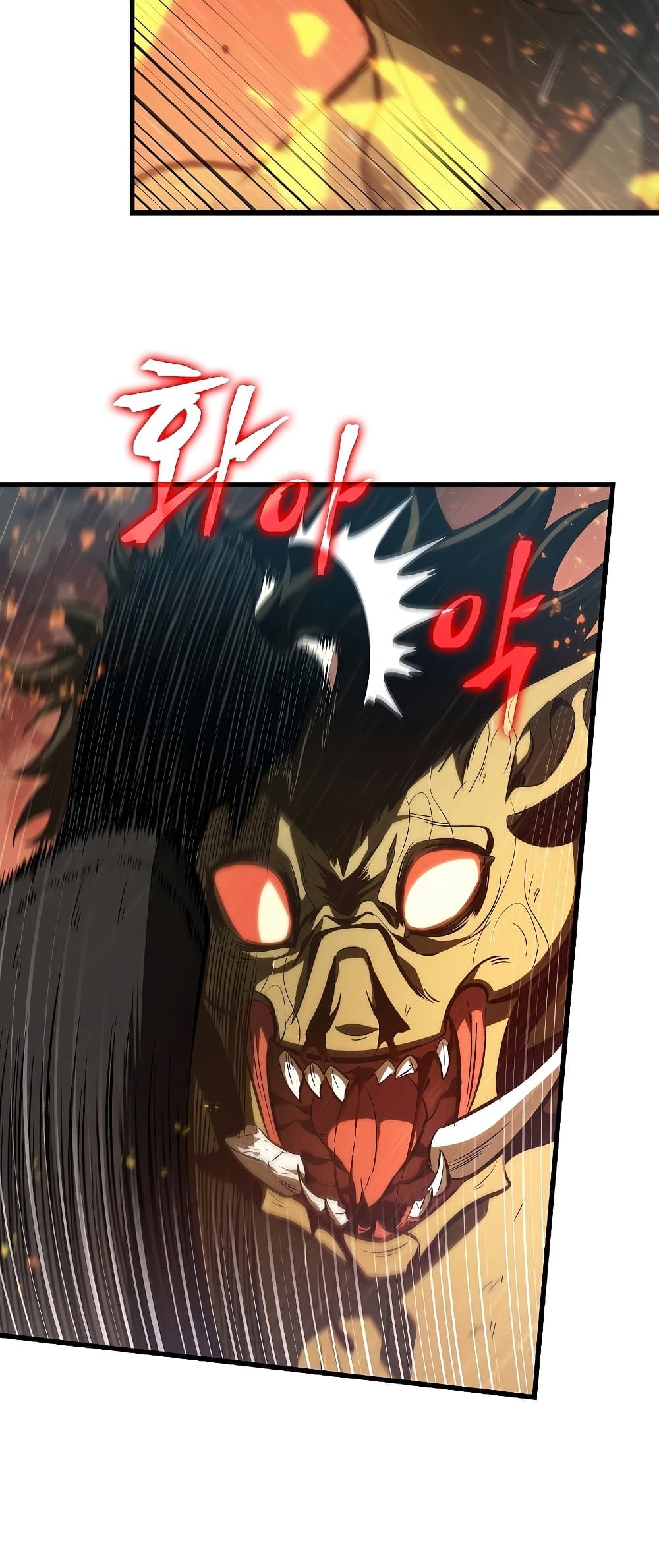 Pick Me Up, Infinite Gacha ตอนที่ 28 page 38