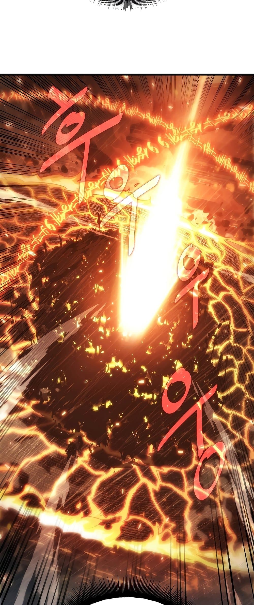 Pick Me Up, Infinite Gacha ตอนที่ 28 page 45