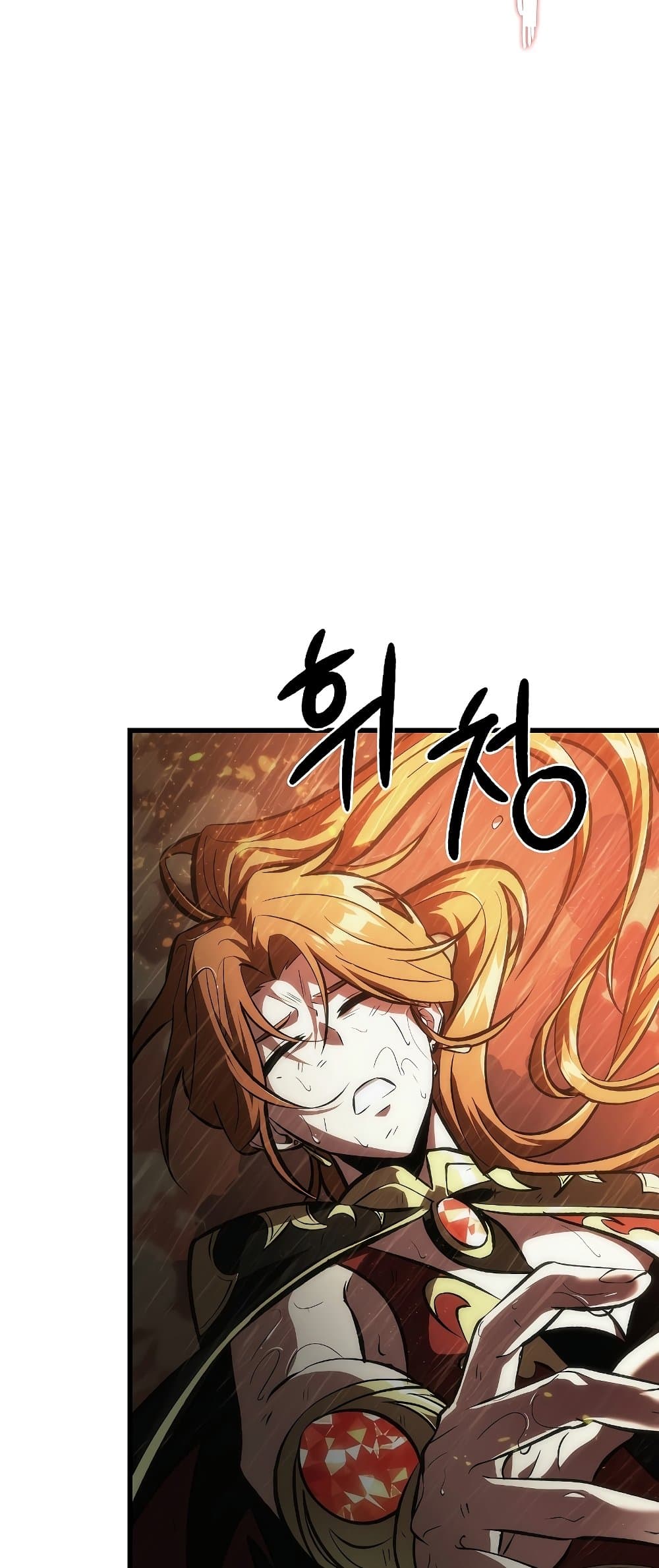 Pick Me Up, Infinite Gacha ตอนที่ 28 page 54