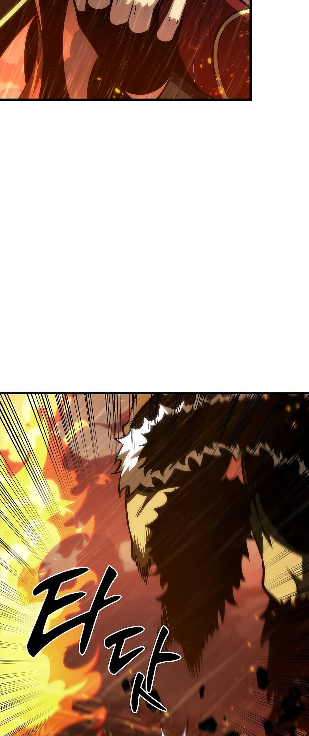 Pick Me Up, Infinite Gacha ตอนที่ 28 page 60