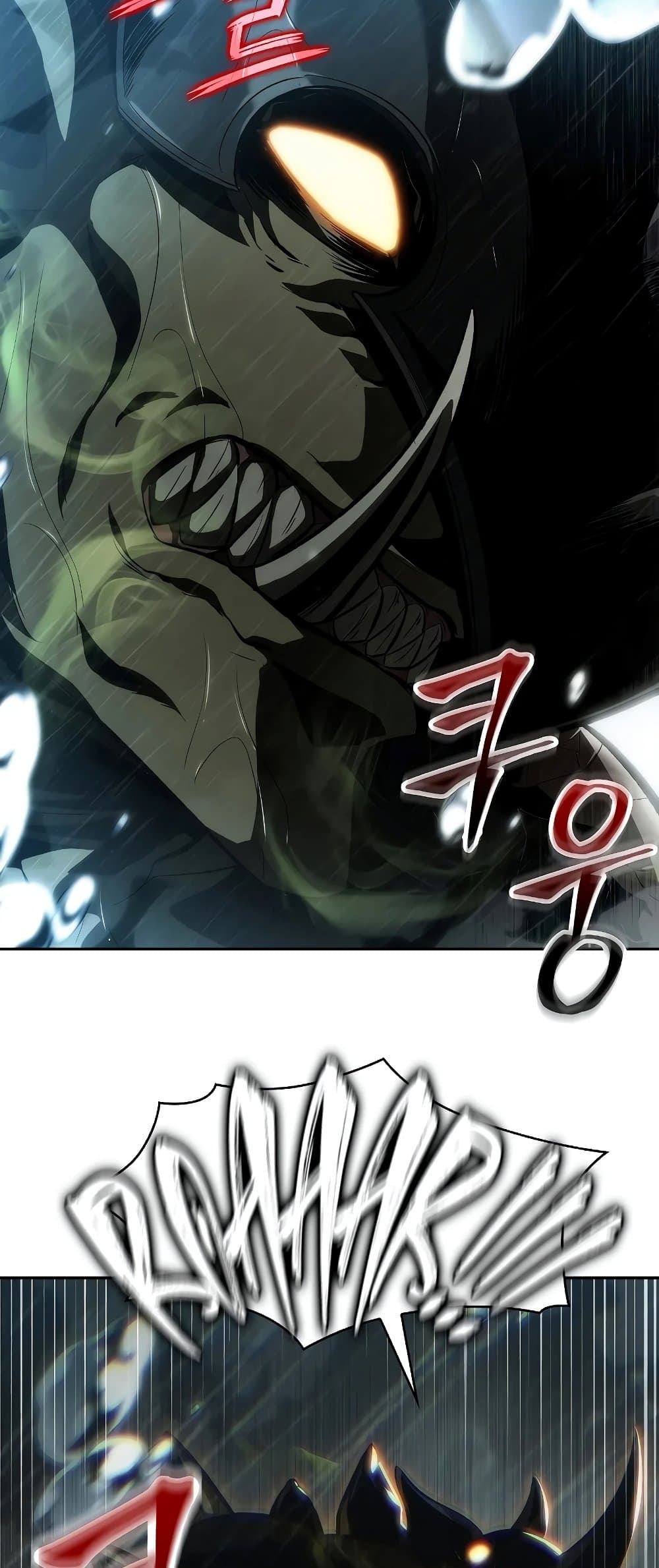 Pick Me Up, Infinite Gacha ตอนที่ 28 page 78