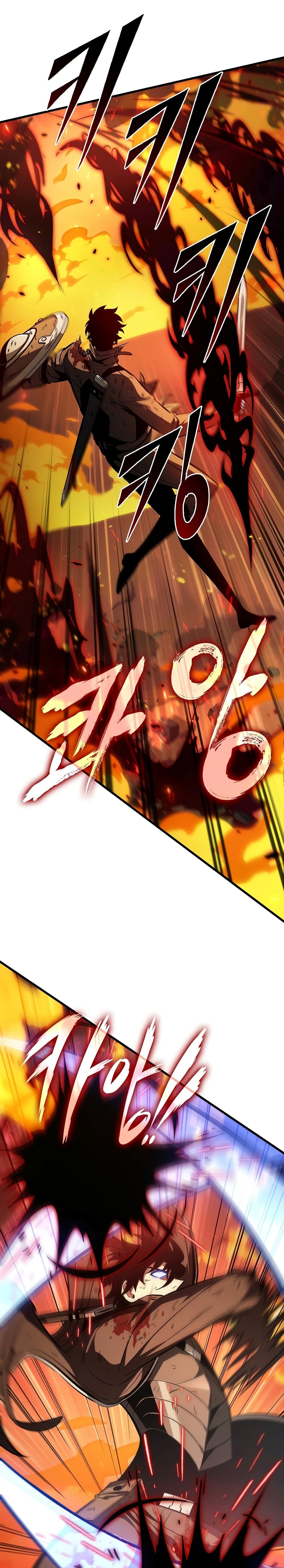 Pick Me Up, Infinite Gacha ตอนที่ 33 page 17