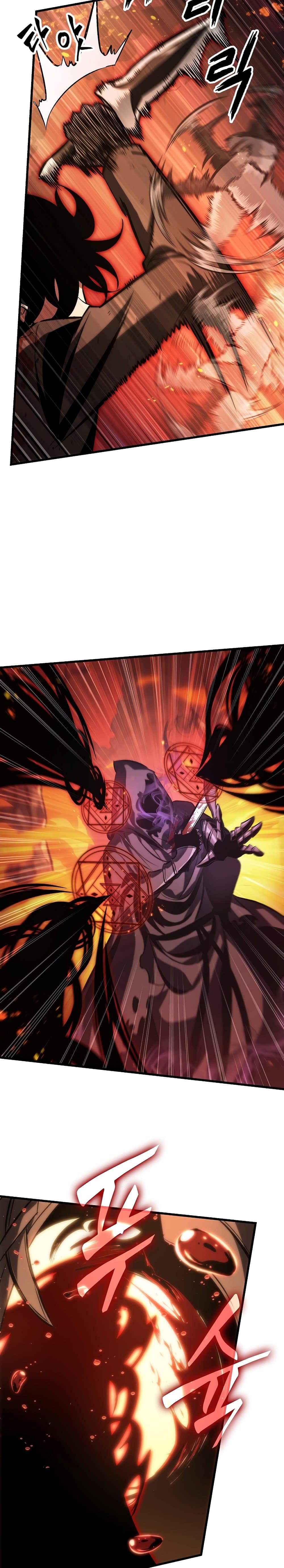 Pick Me Up, Infinite Gacha ตอนที่ 33 page 25