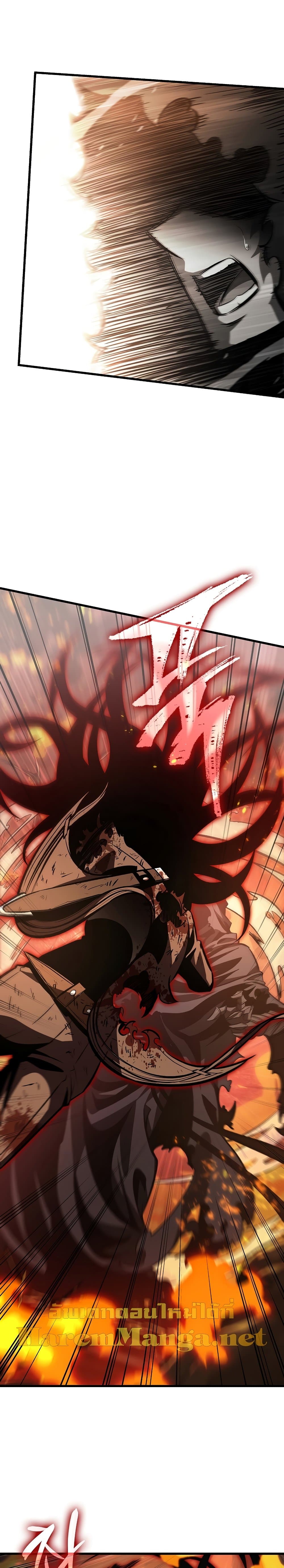 Pick Me Up, Infinite Gacha ตอนที่ 33 page 27