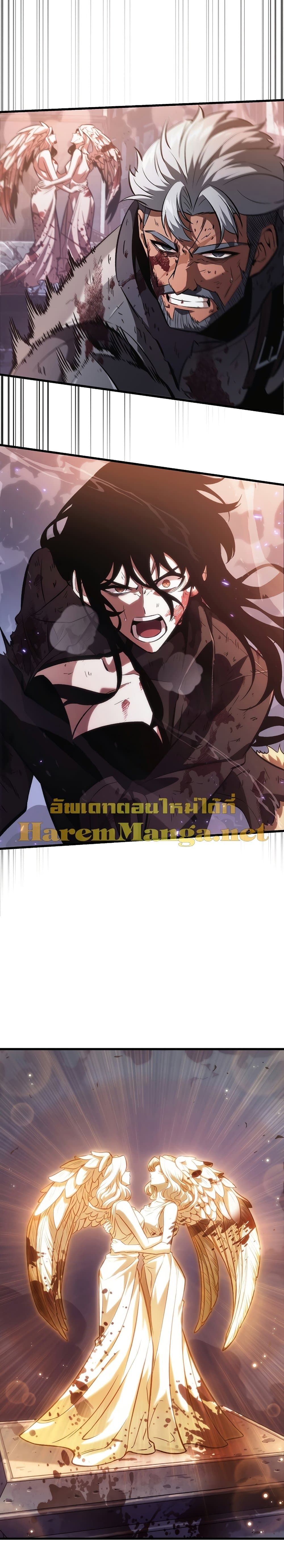 Pick Me Up, Infinite Gacha ตอนที่ 33 page 36