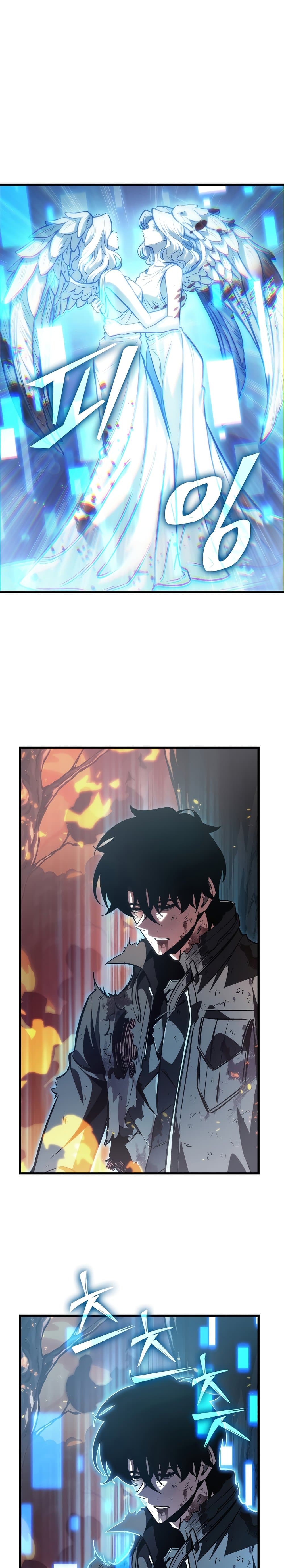 Pick Me Up, Infinite Gacha ตอนที่ 33 page 37