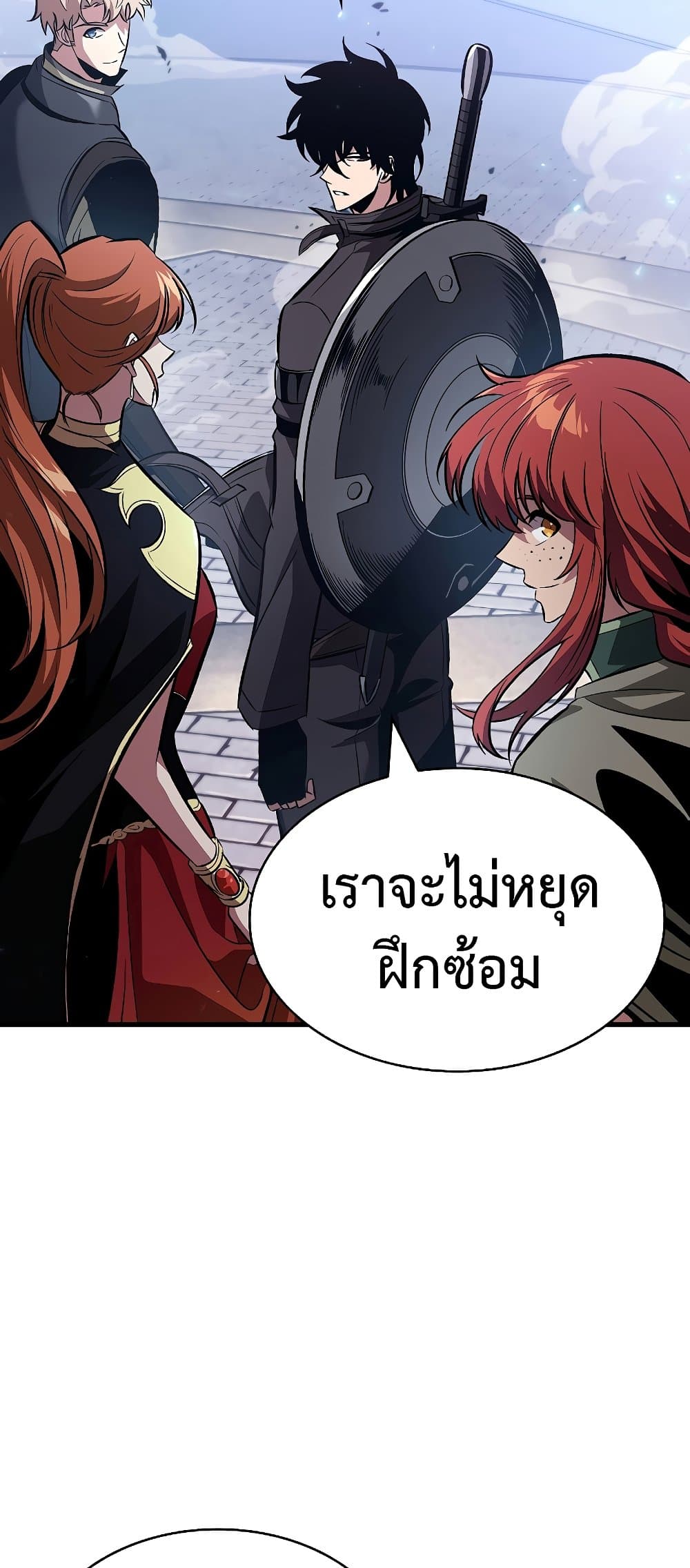 Pick Me Up, Infinite Gacha ตอนที่ 39 page 31