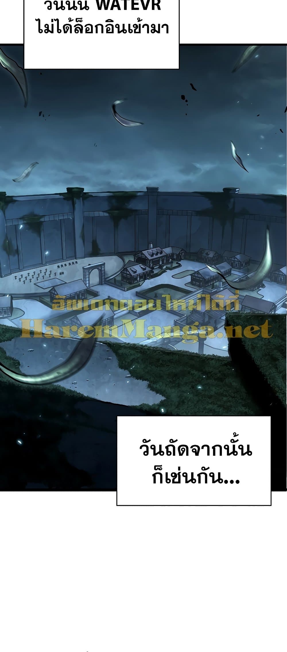 Pick Me Up, Infinite Gacha ตอนที่ 39 page 46