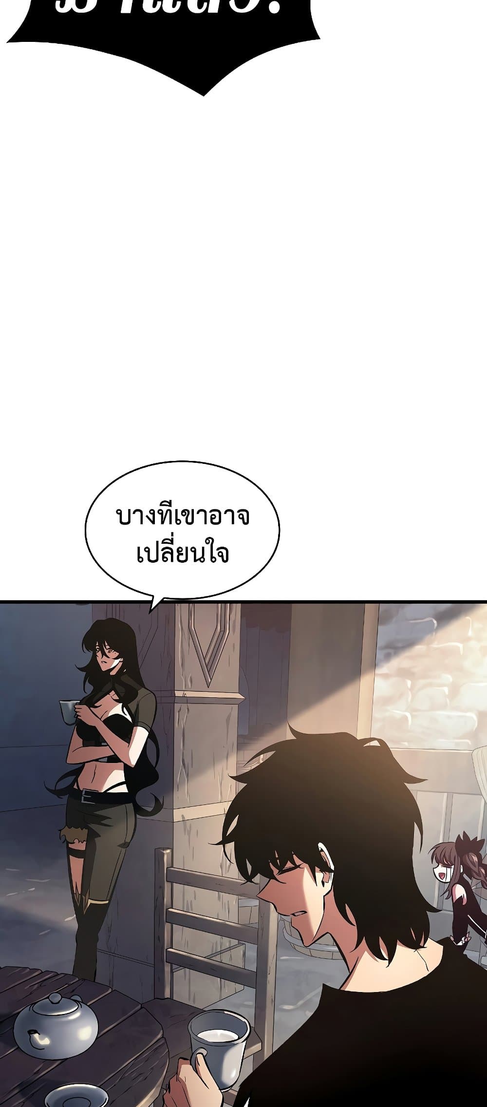 Pick Me Up, Infinite Gacha ตอนที่ 39 page 49