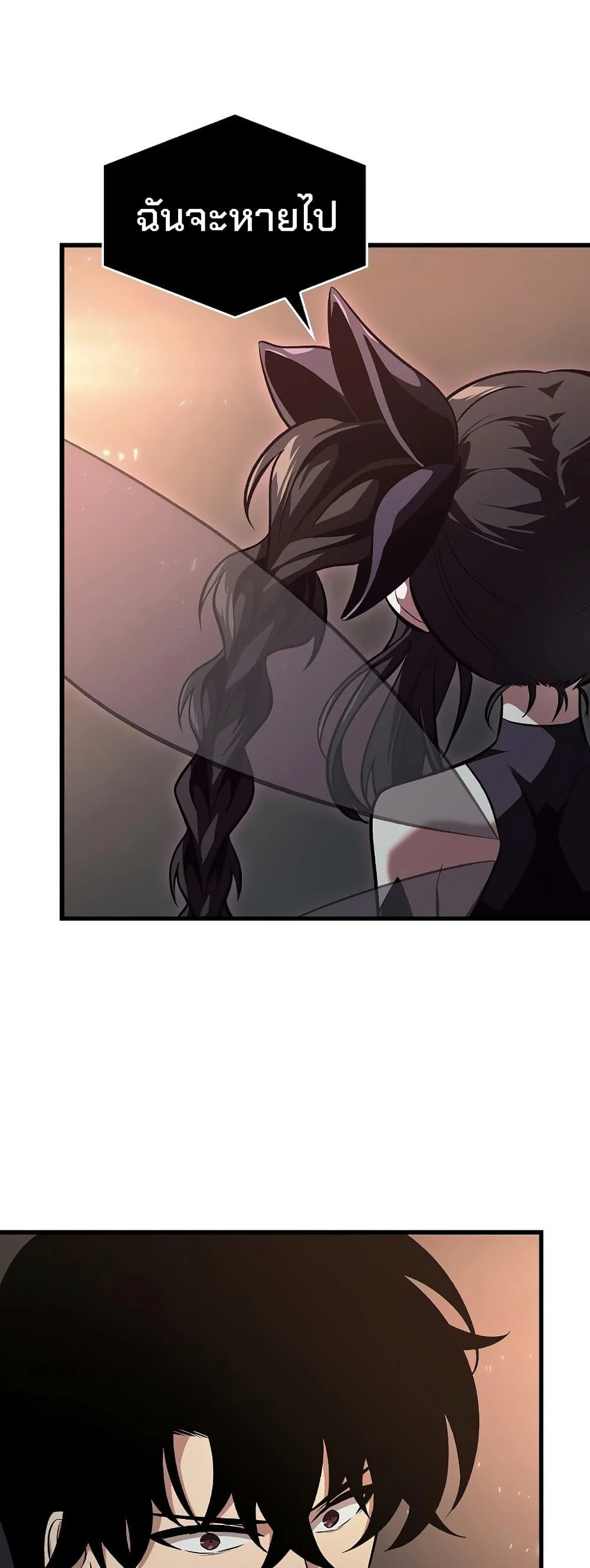 Pick Me Up, Infinite Gacha ตอนที่ 40 page 18